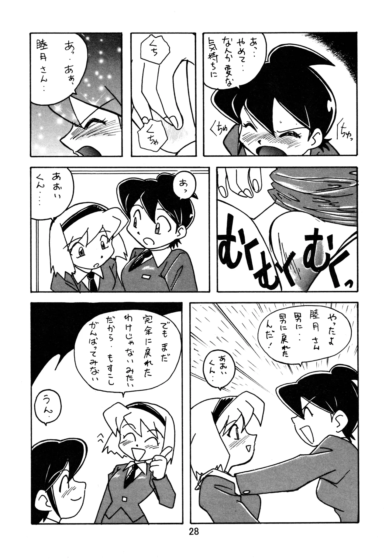หน้า 27