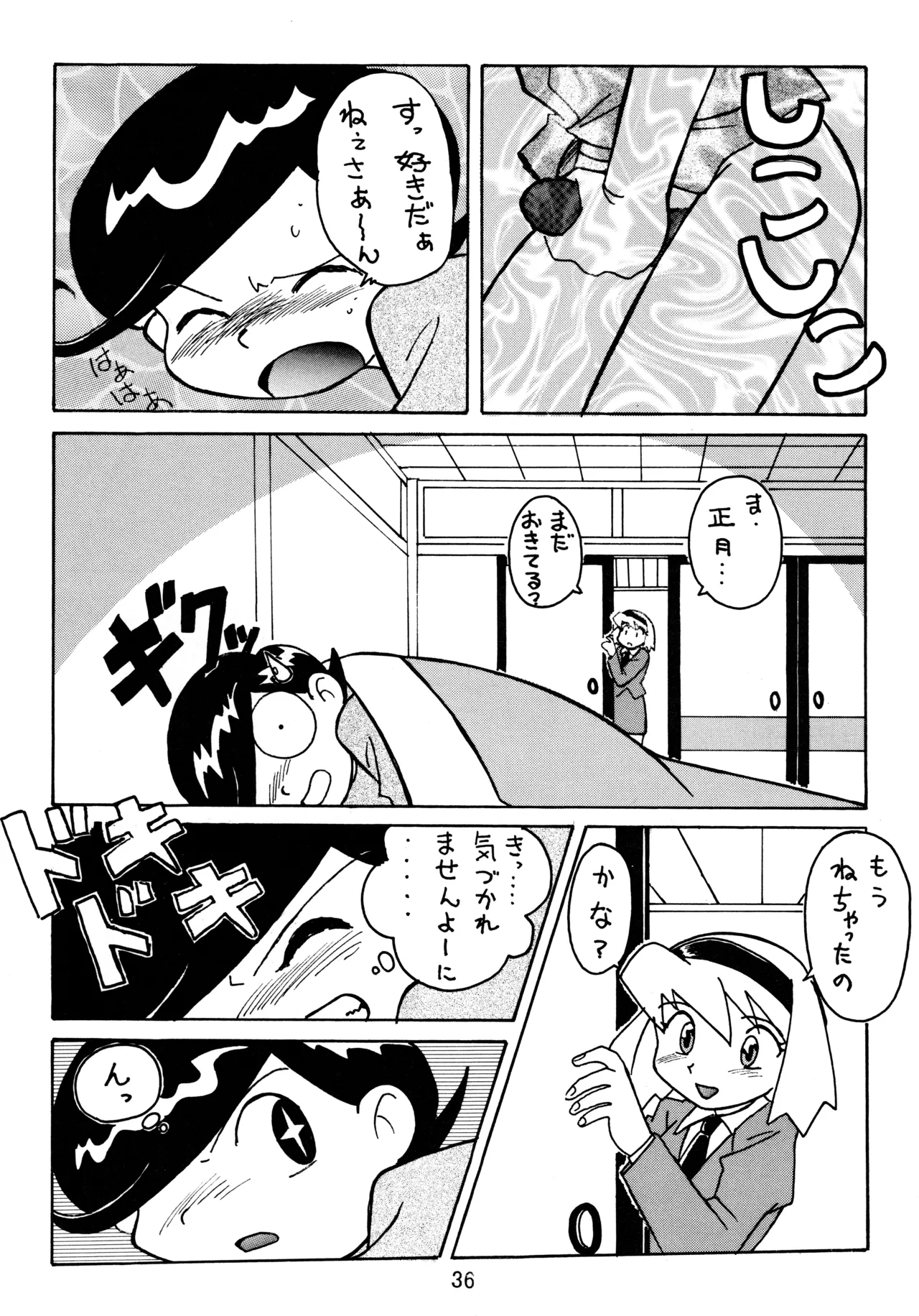 หน้า 35