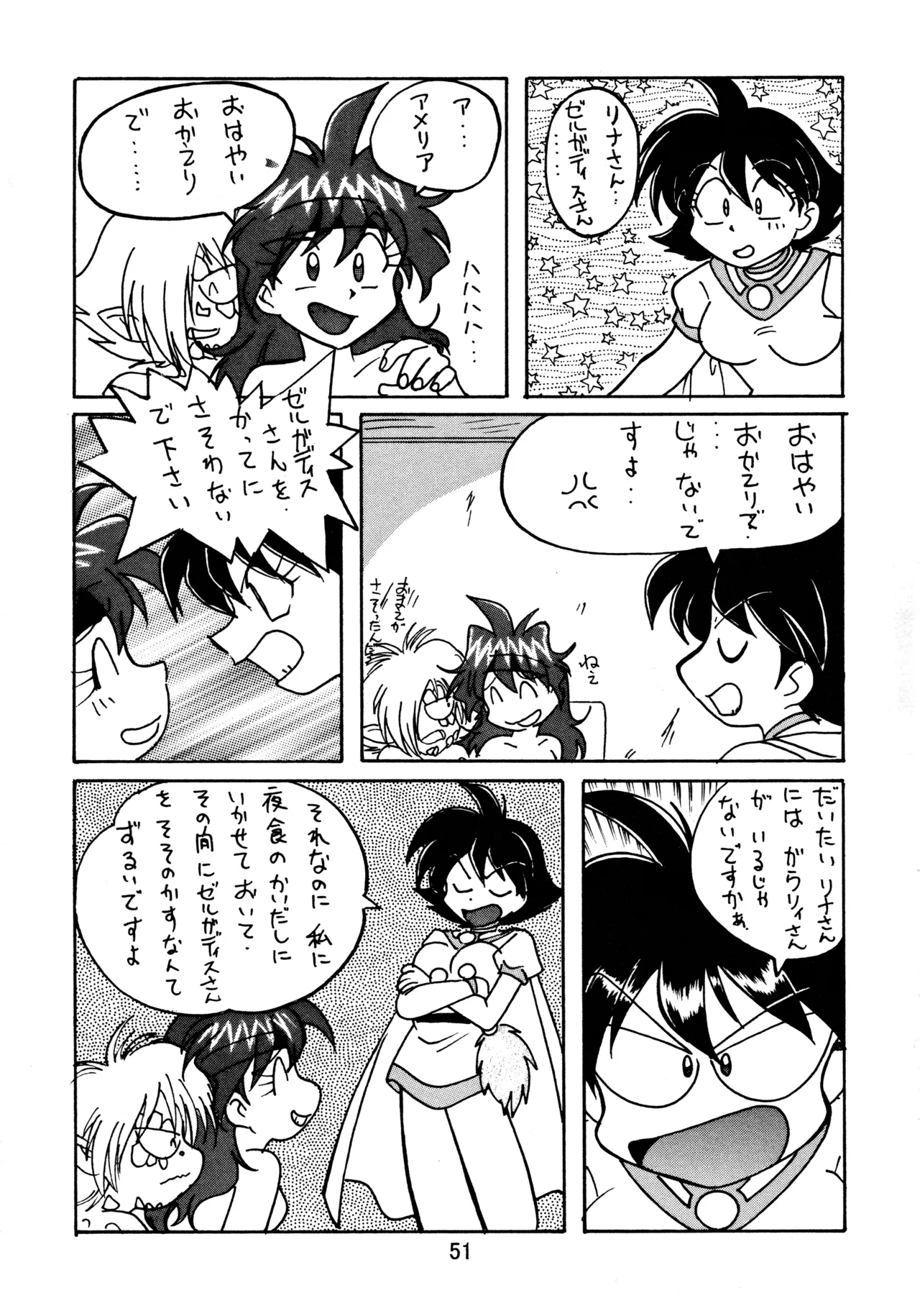 หน้า 50