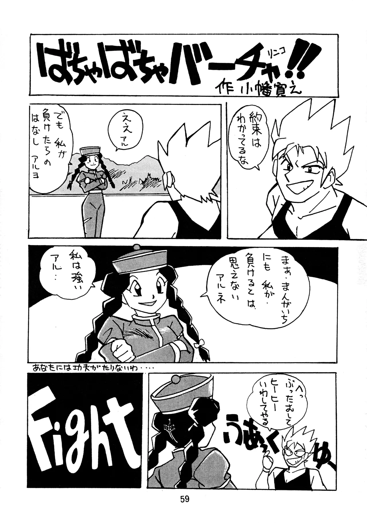 หน้า 58