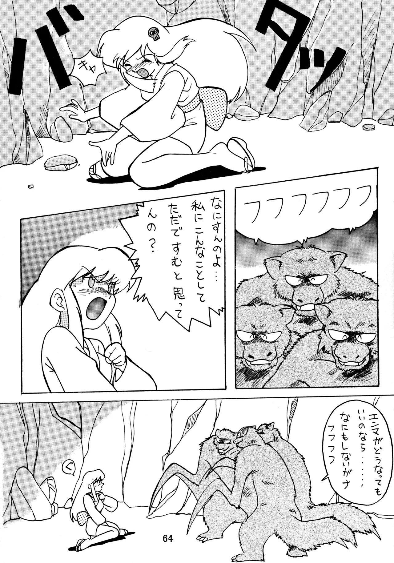 หน้า 63