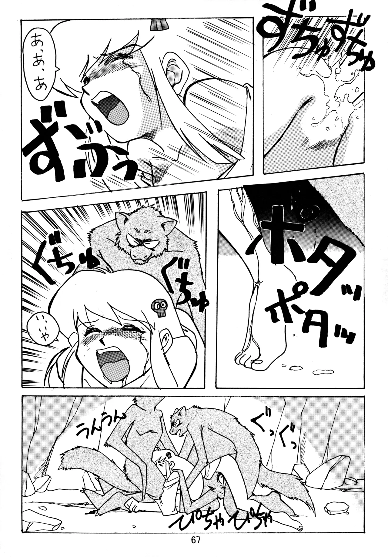 หน้า 66