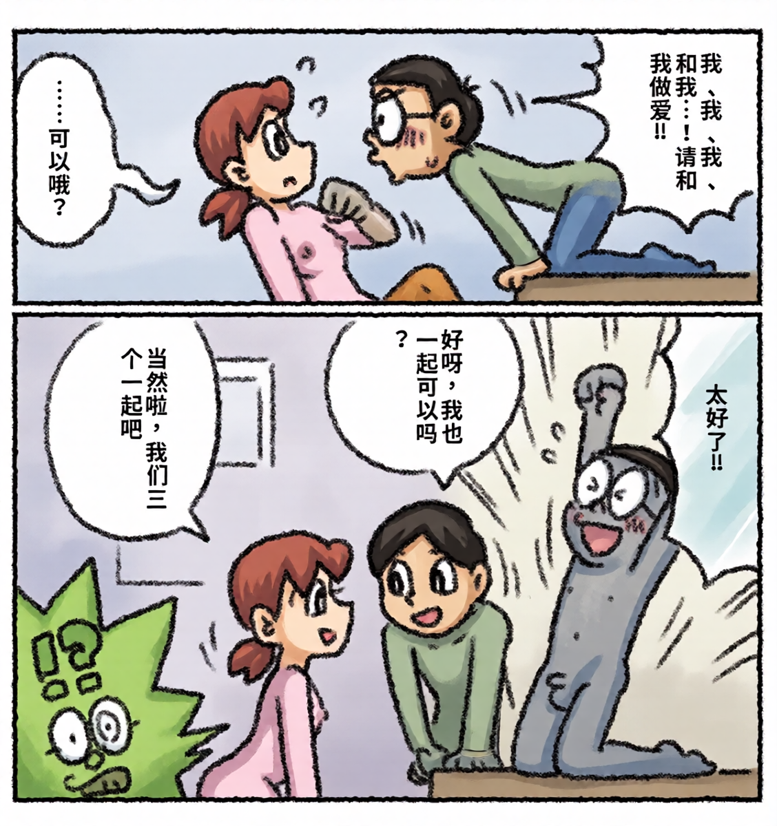 หน้า 22