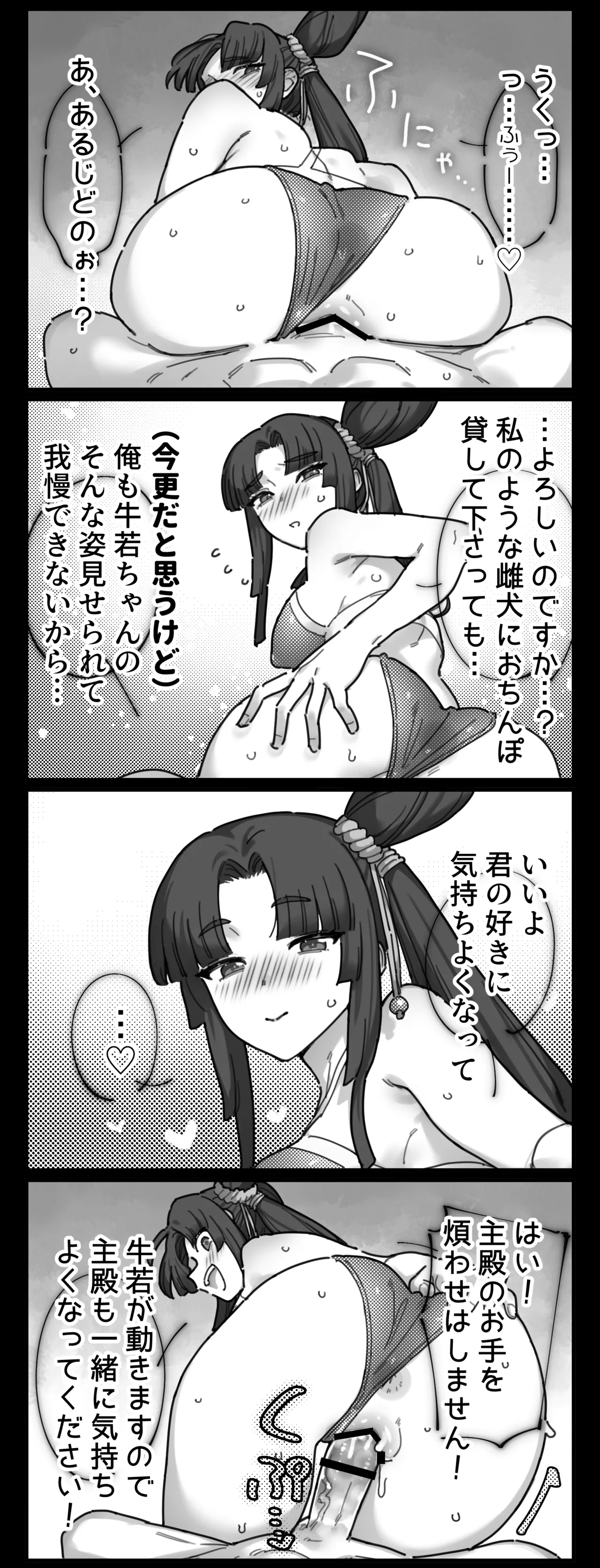 หน้า 5