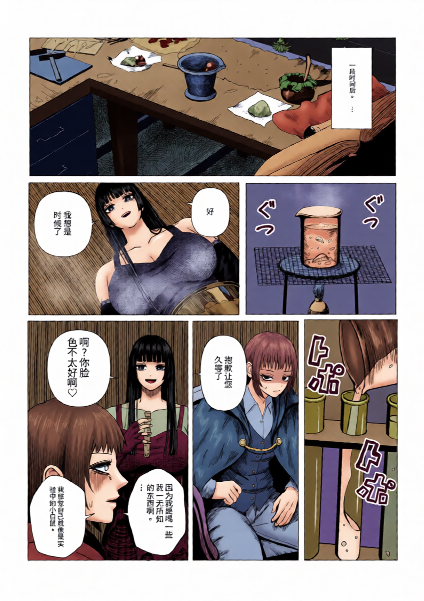 หน้า 8