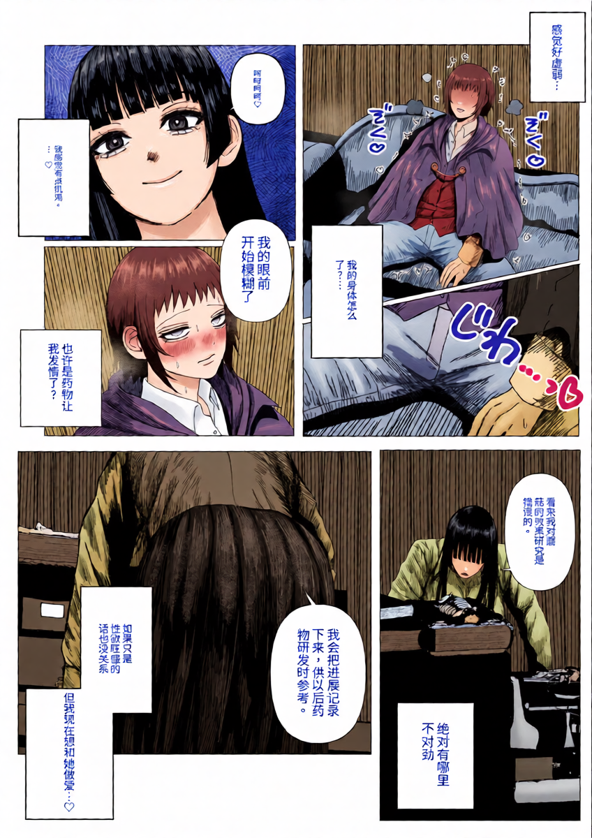 หน้า 12