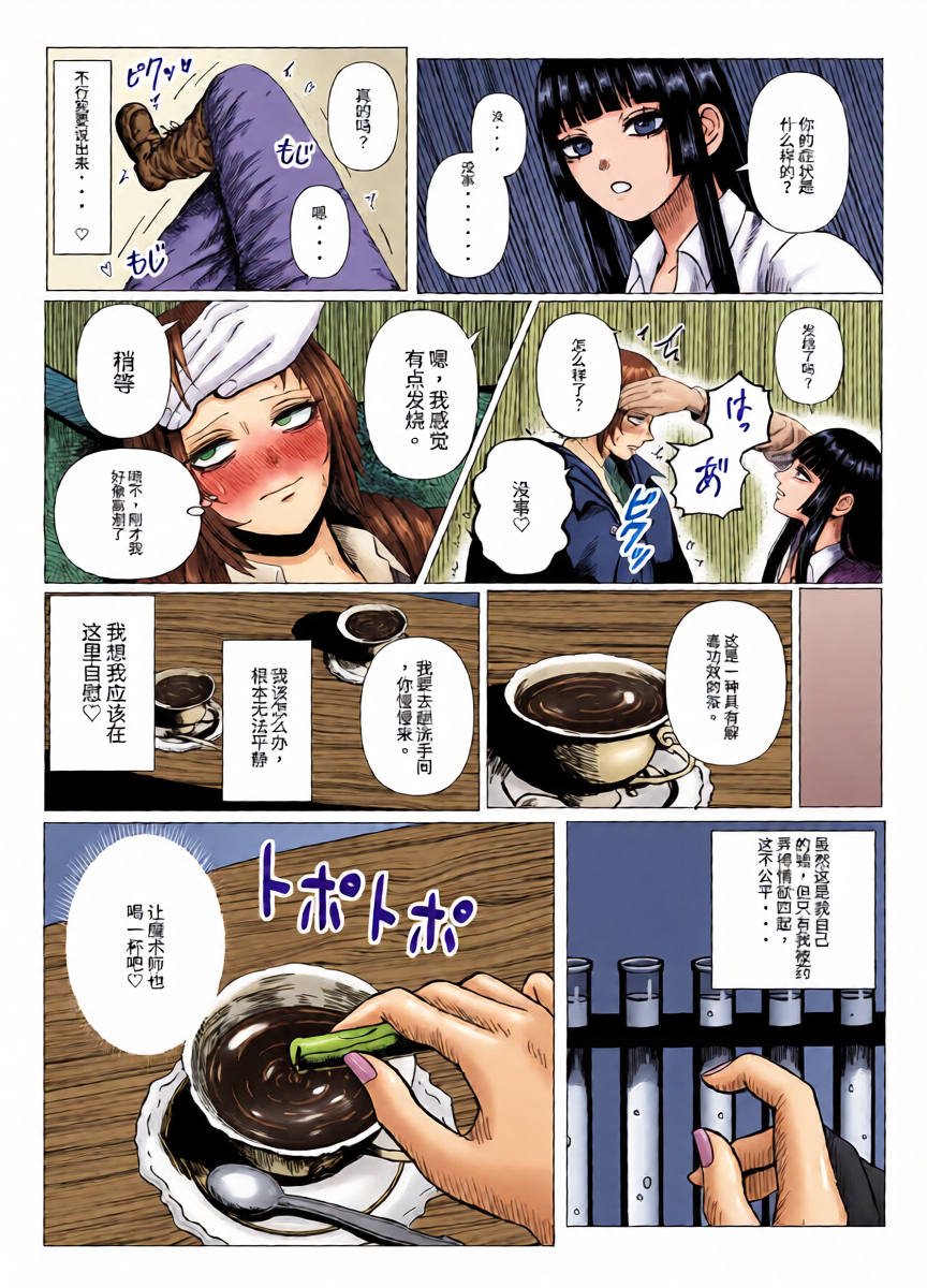 หน้า 13