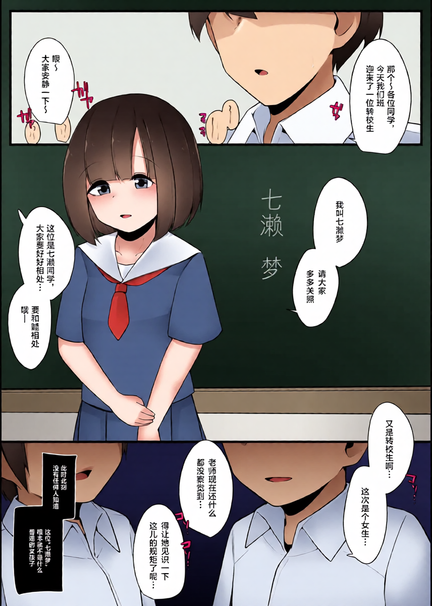 หน้า 3