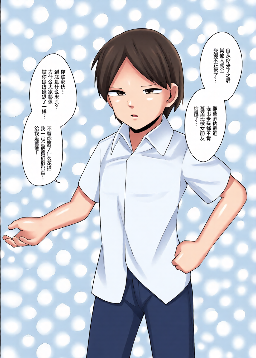 หน้า 15