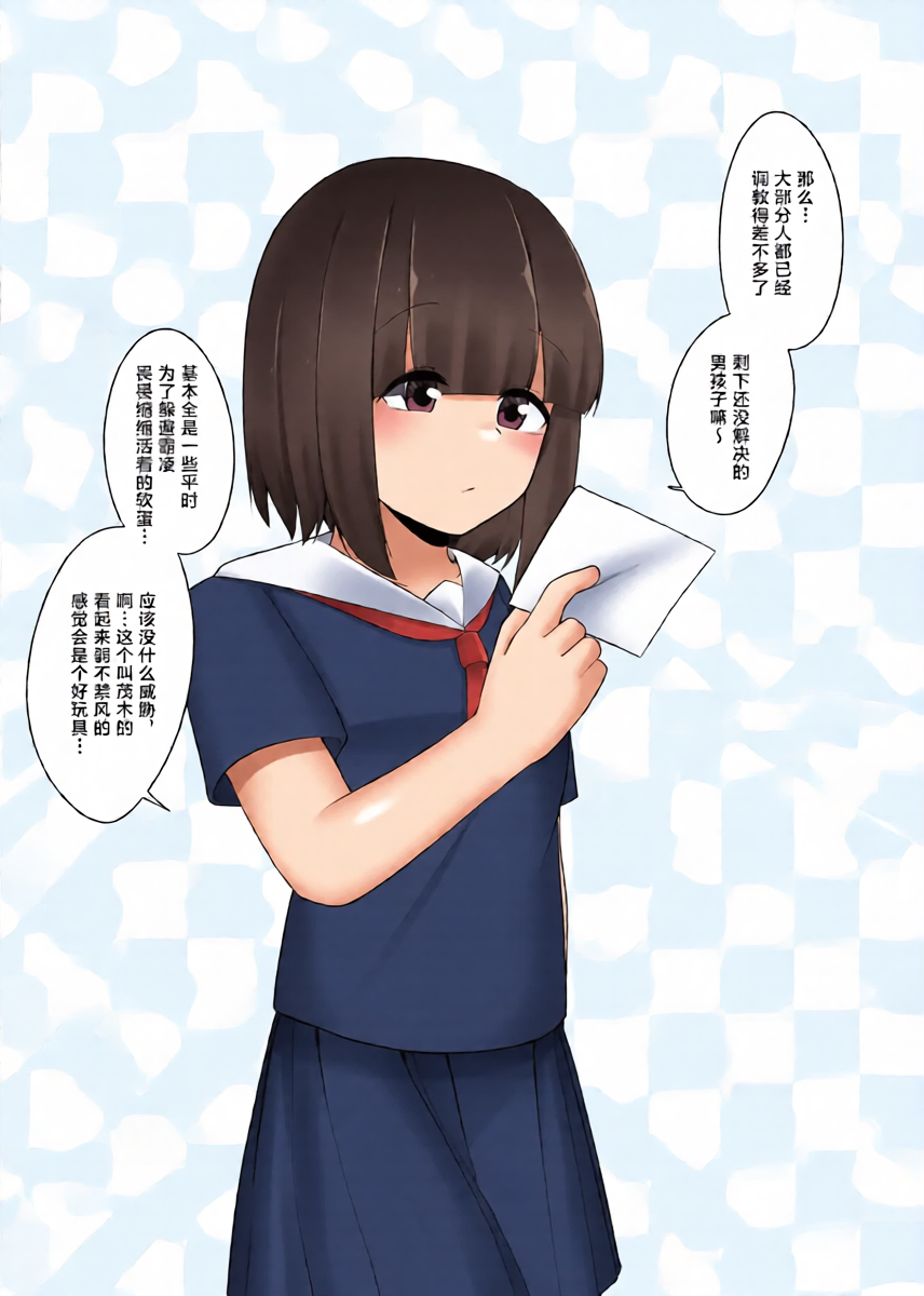 หน้า 17
