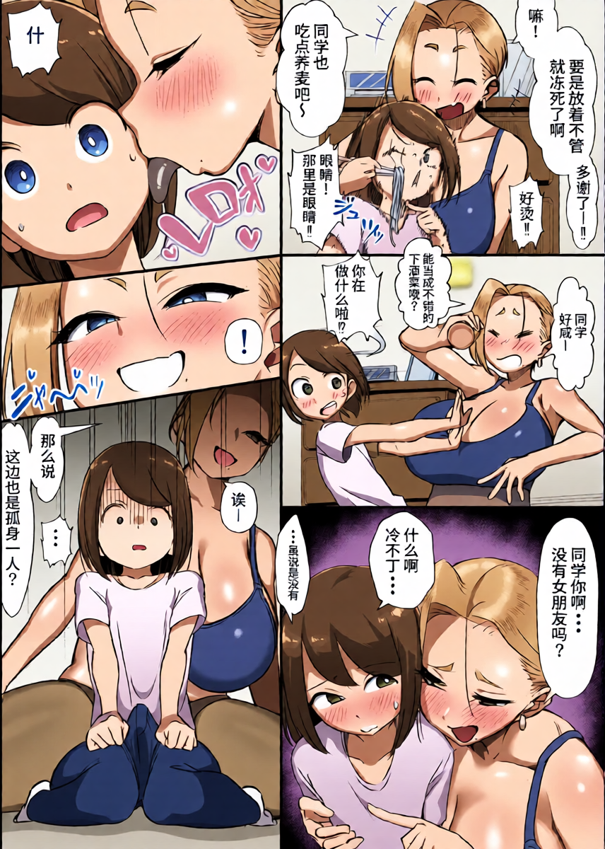 หน้า 4