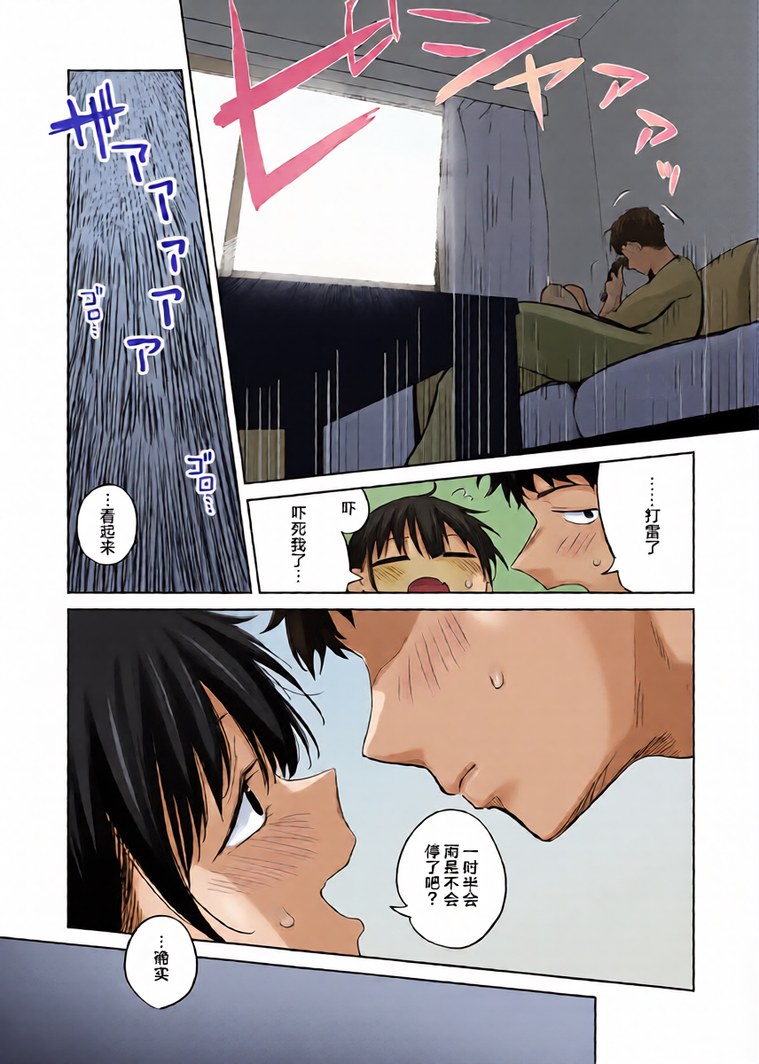 หน้า 16