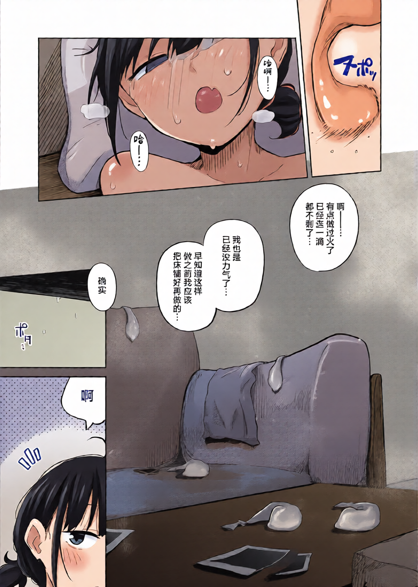 หน้า 22