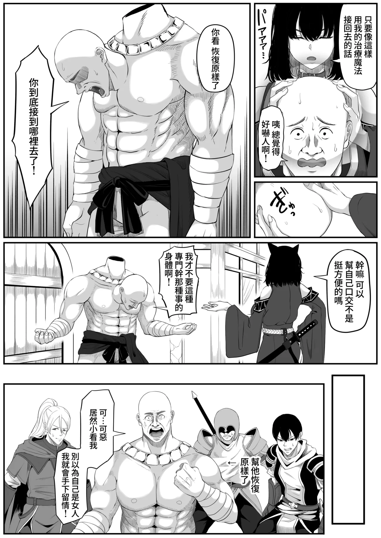 หน้า 16