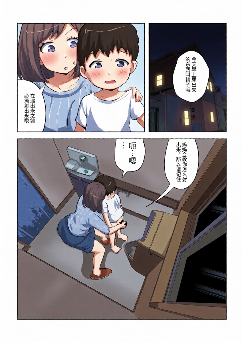 หน้า 7