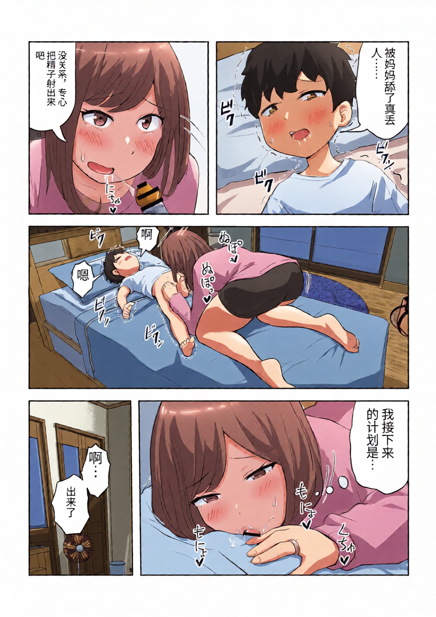 หน้า 17