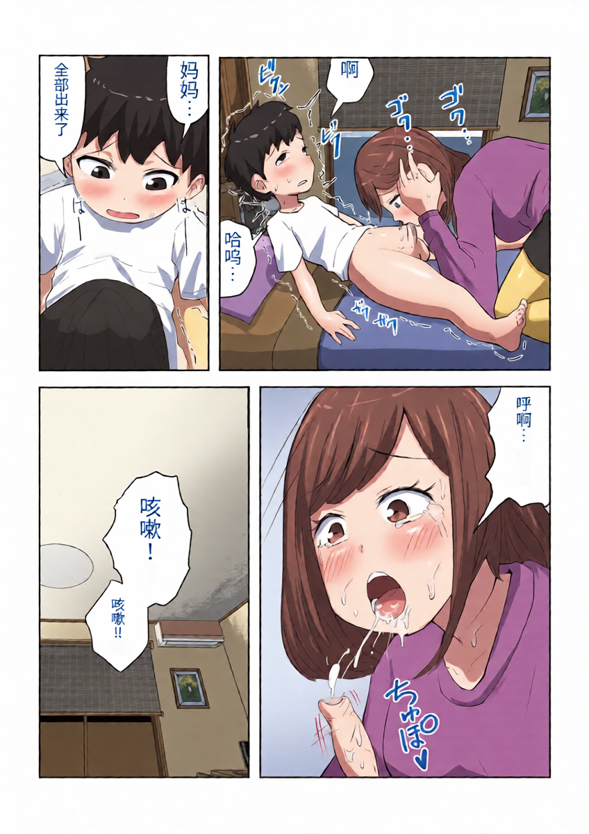 หน้า 19
