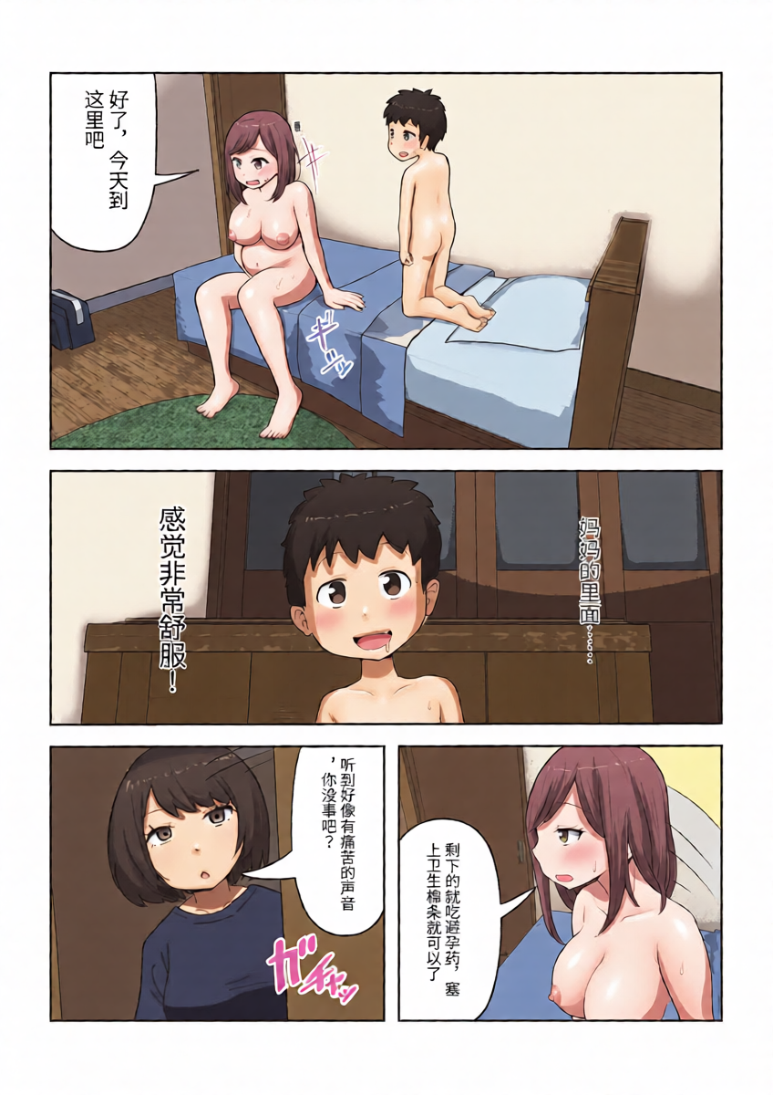 หน้า 34