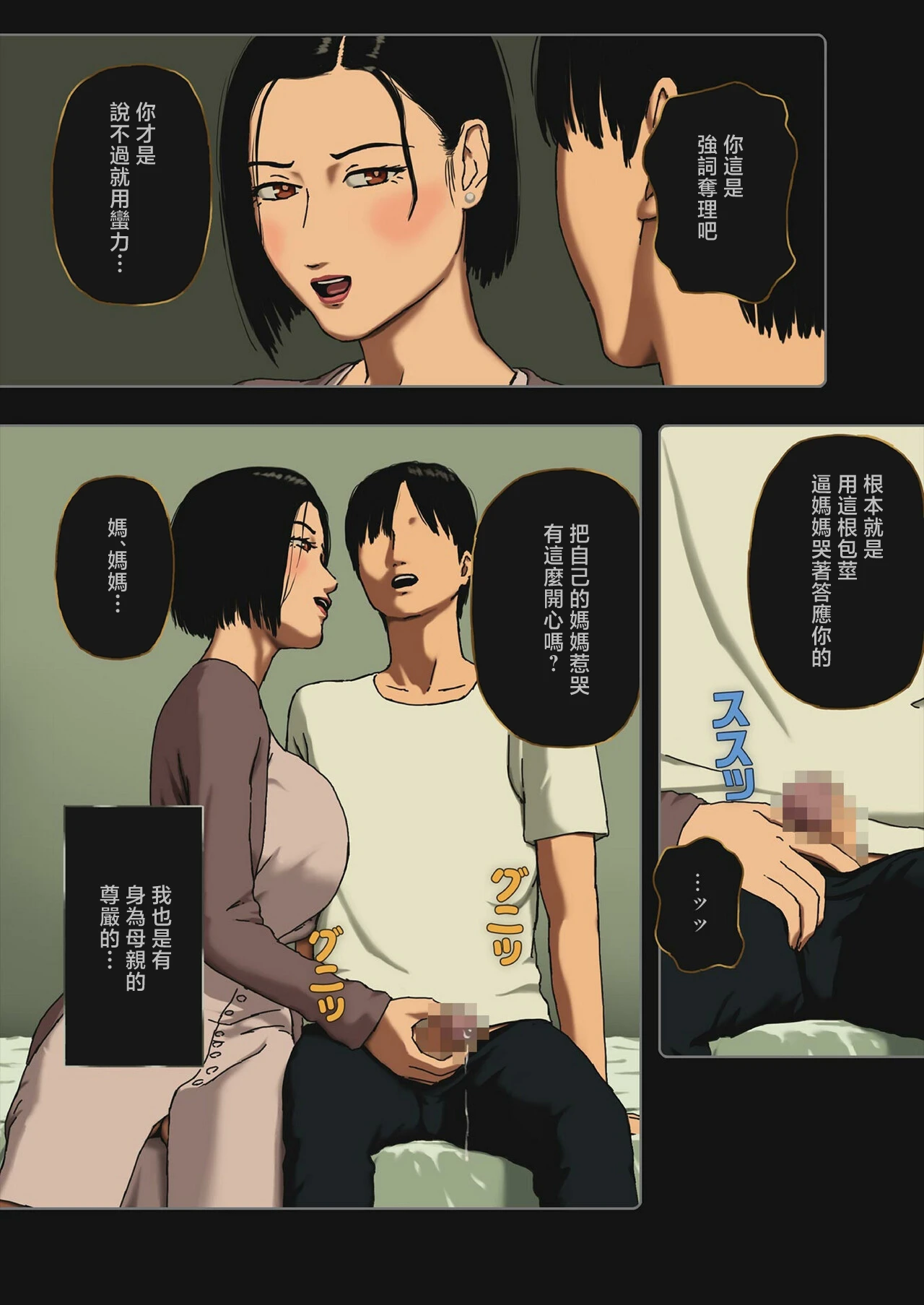 หน้า 52