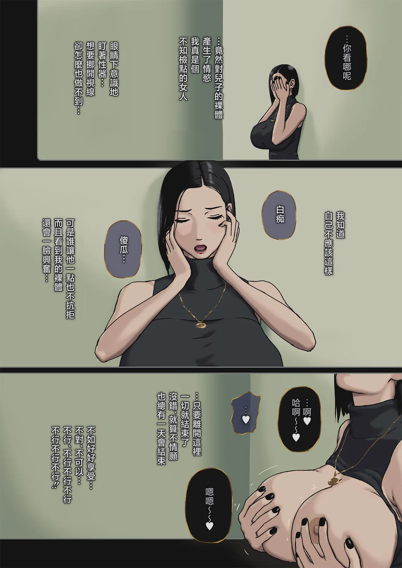 หน้า 97