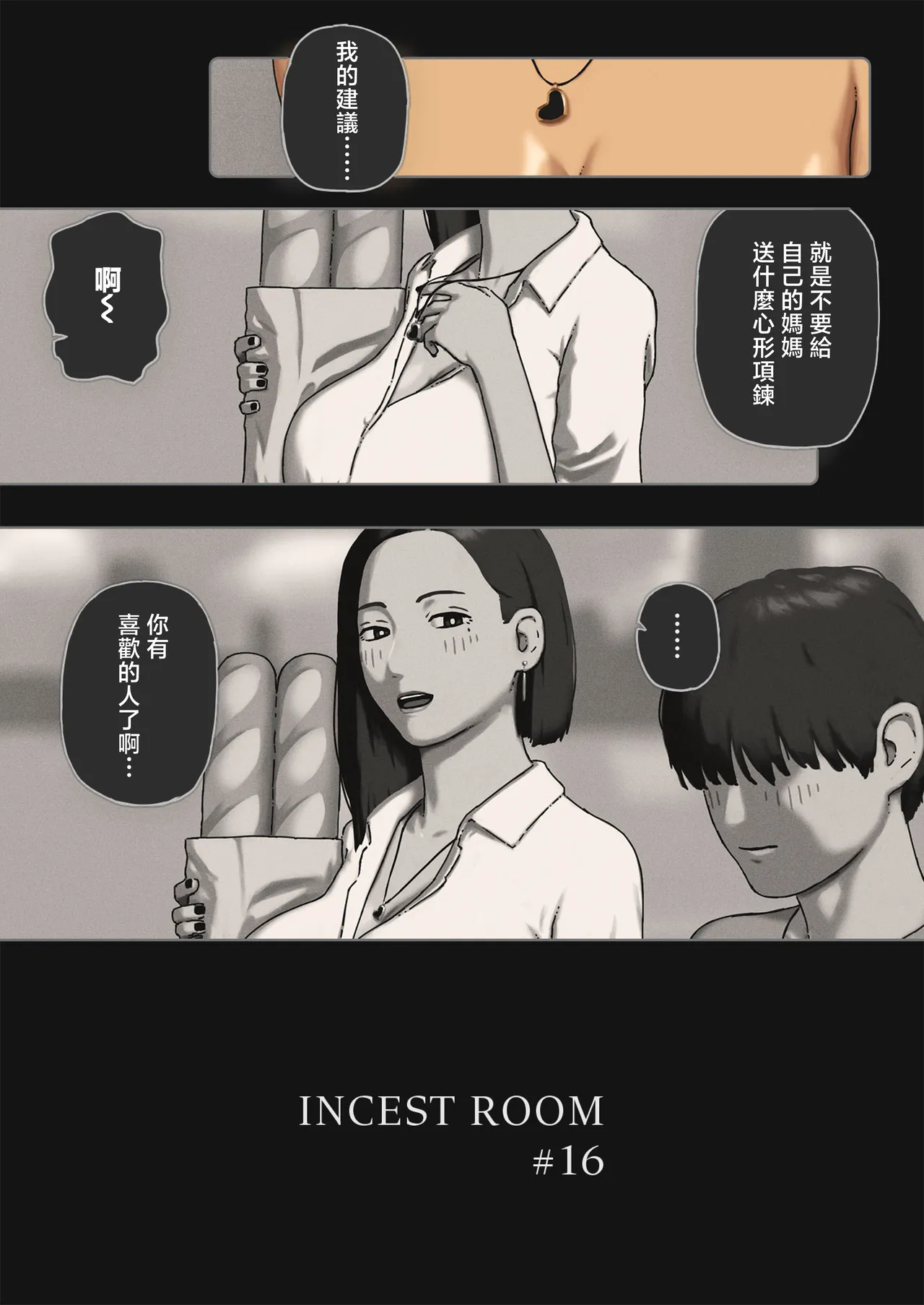 หน้า 161