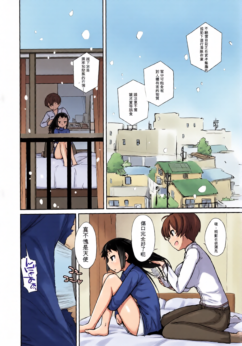 หน้า 3