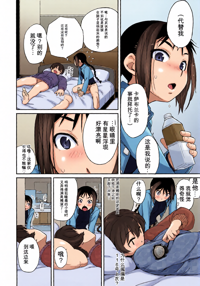หน้า 11