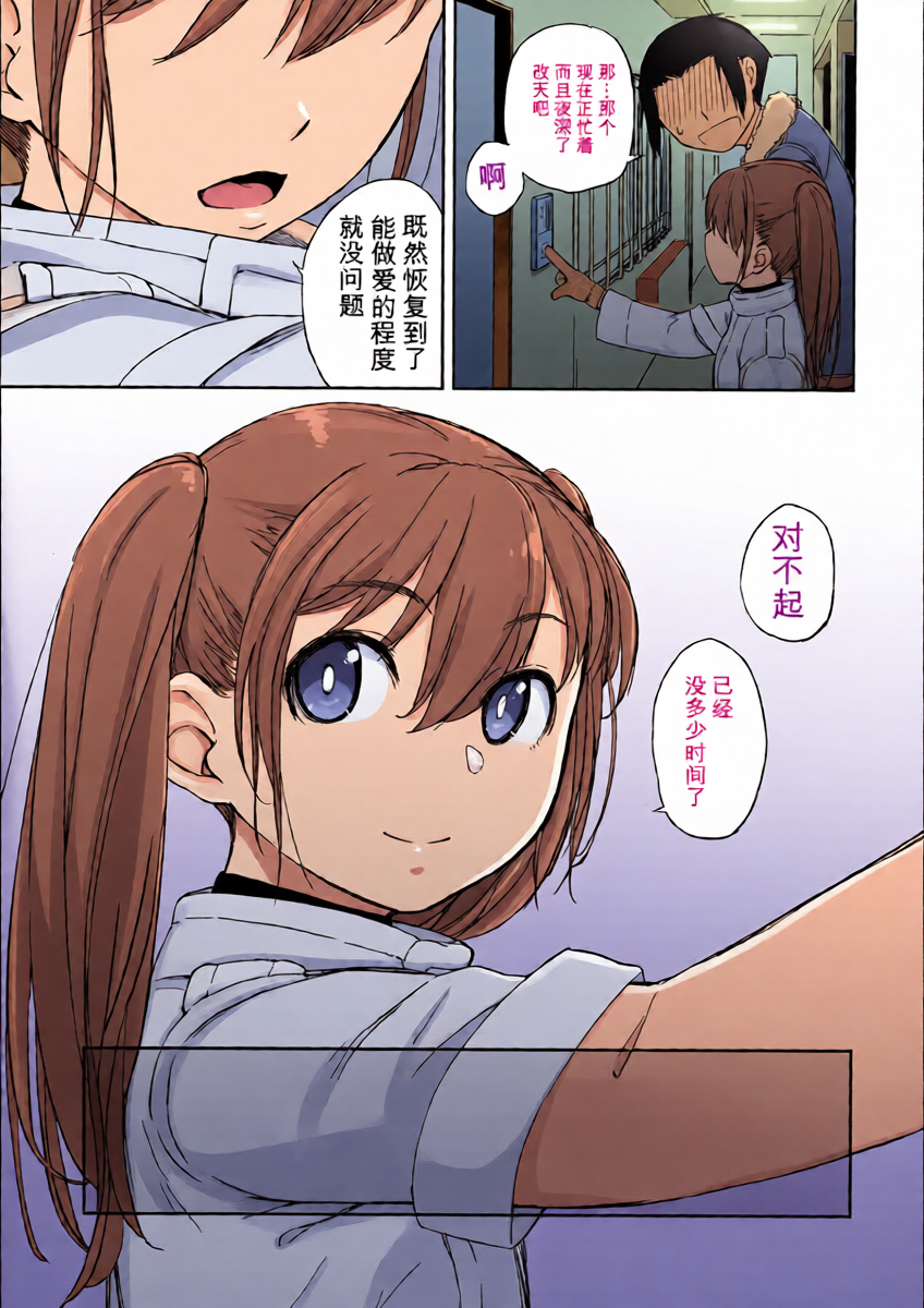 หน้า 20