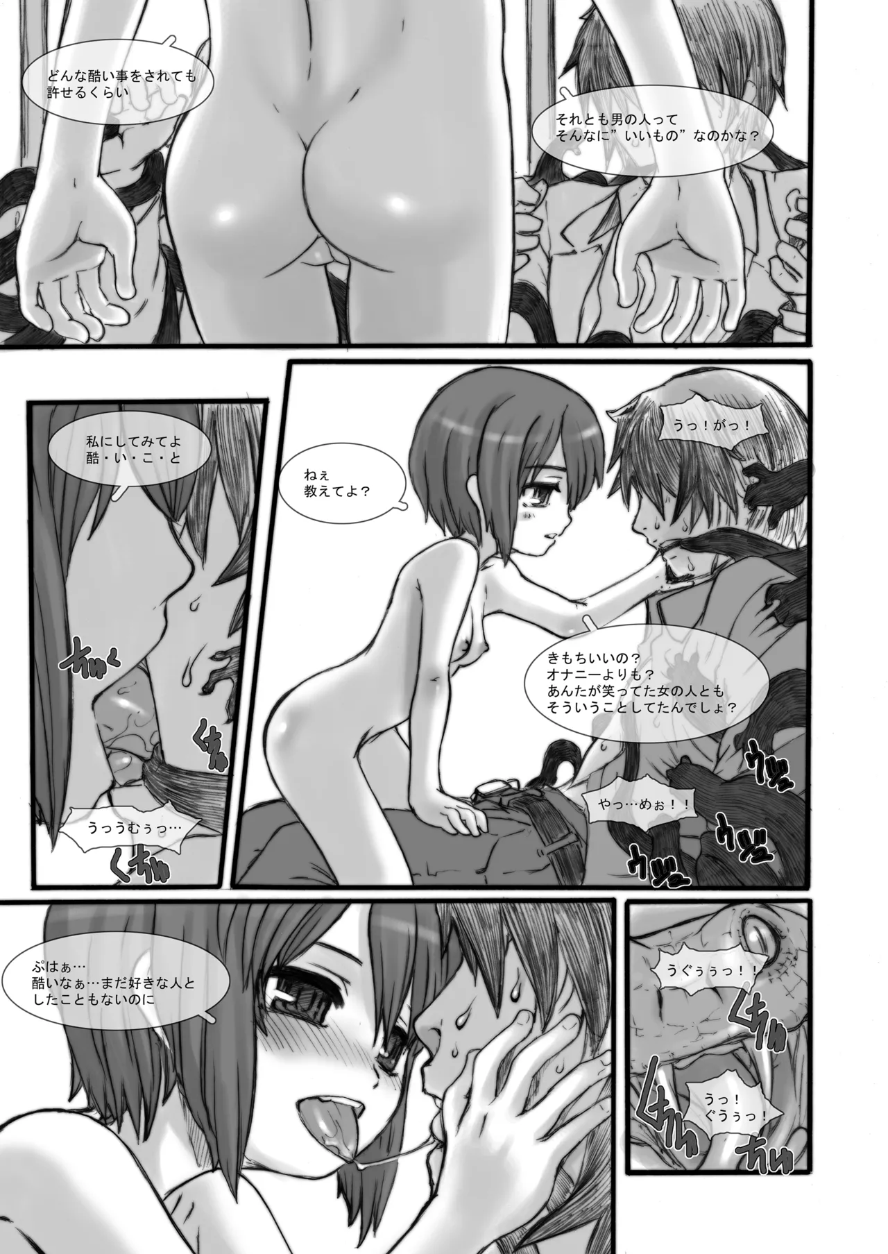 หน้า 24