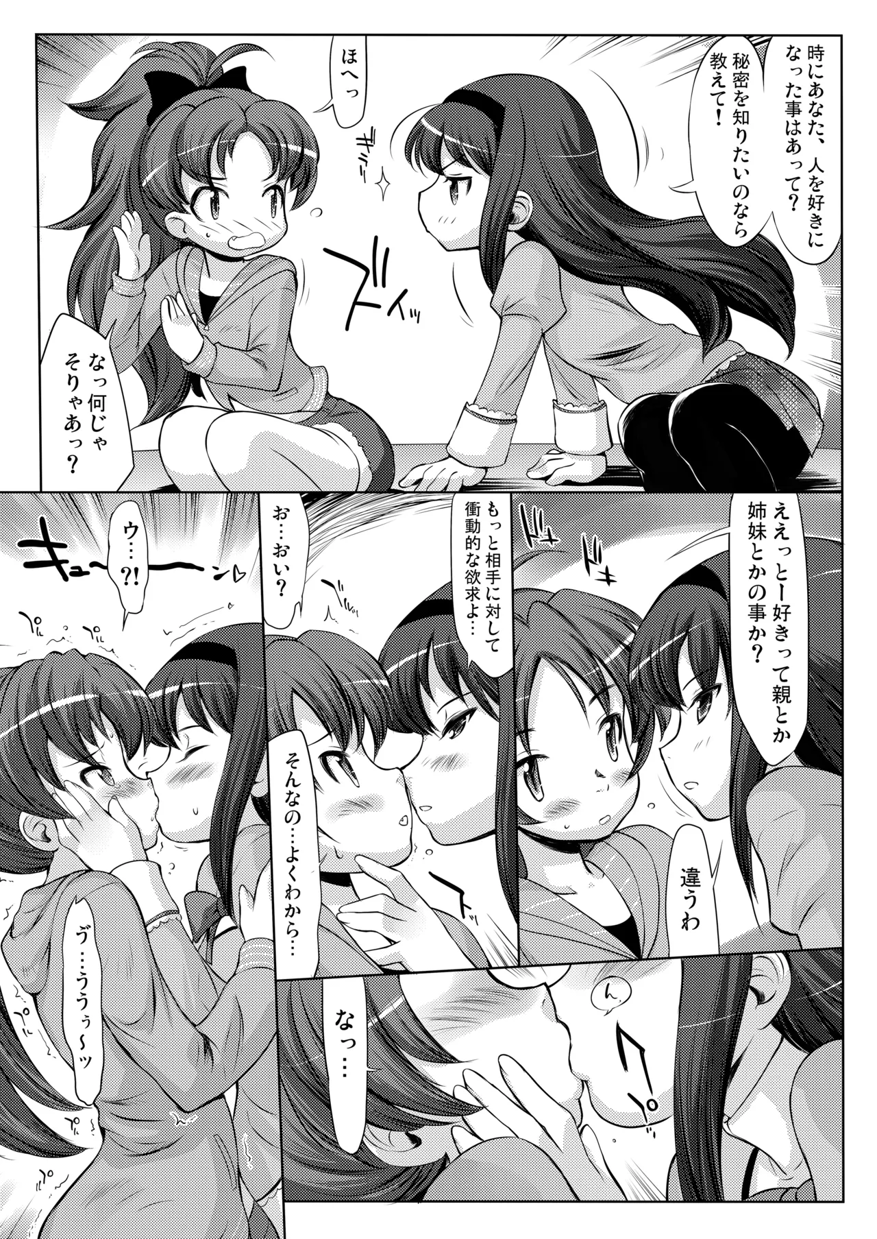 หน้า 32