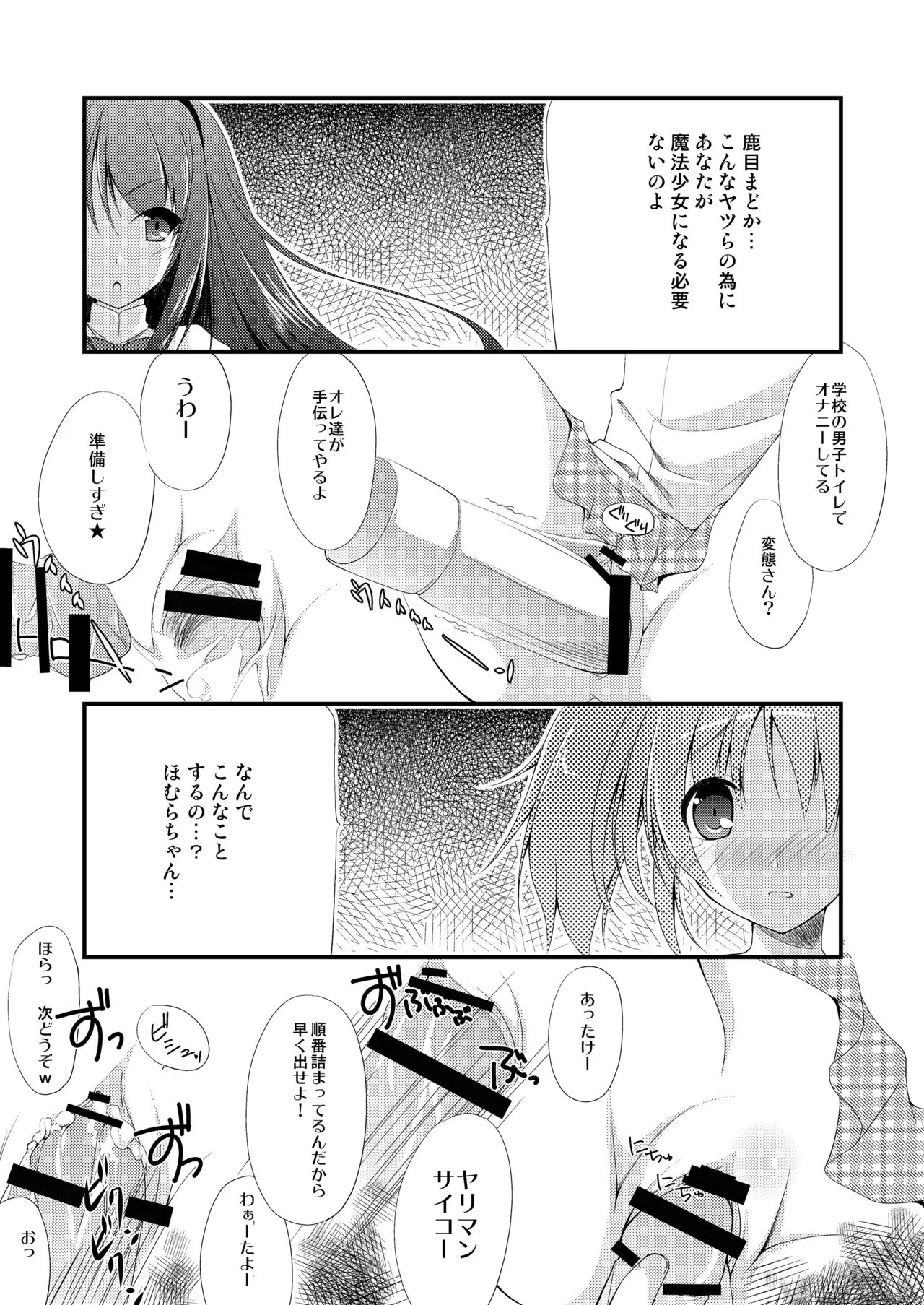 หน้า 39