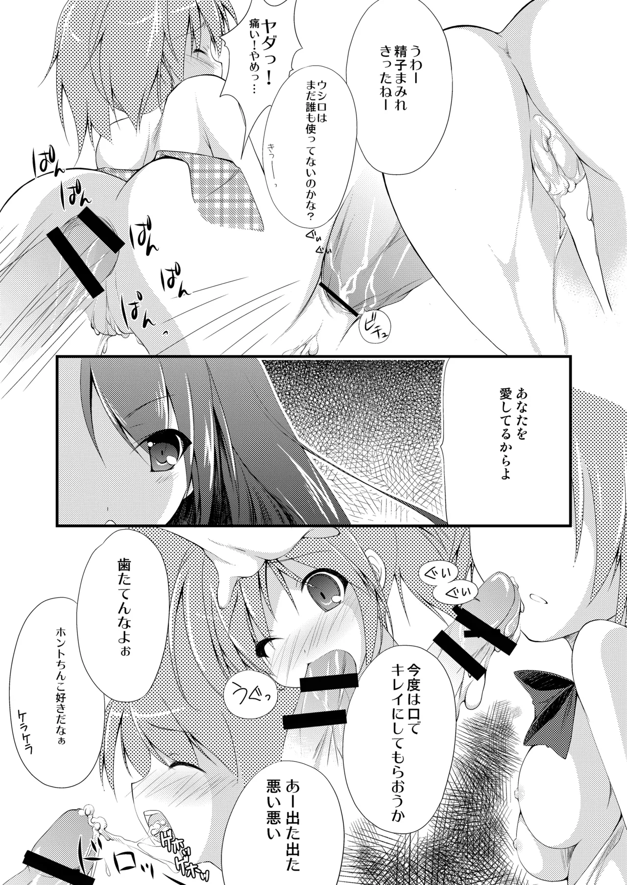 หน้า 40