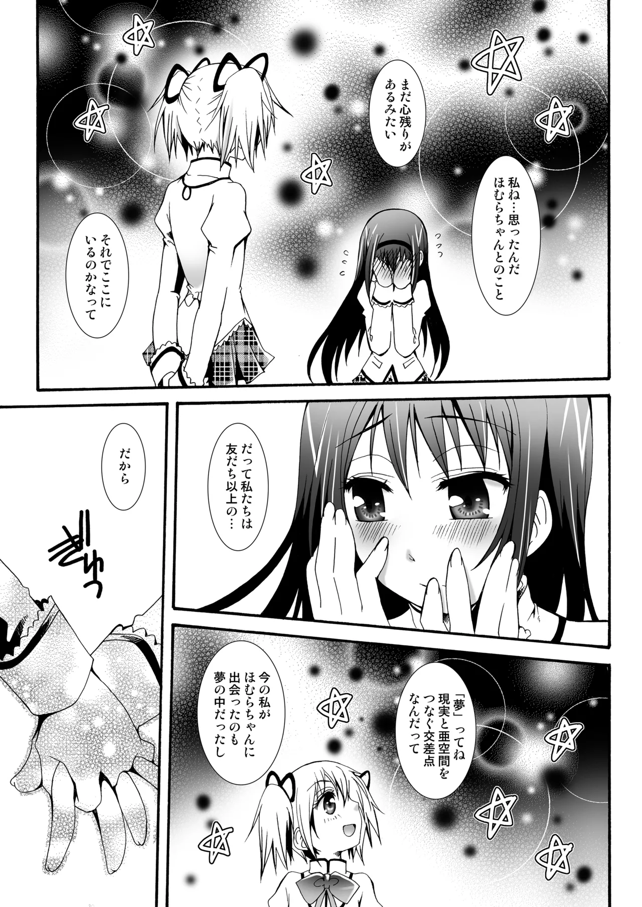 หน้า 44