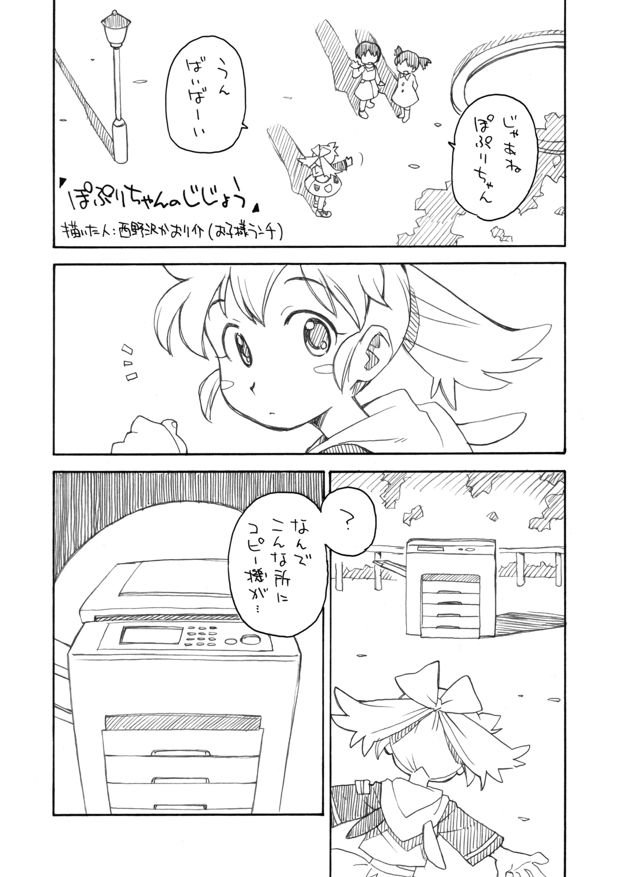 หน้า 62