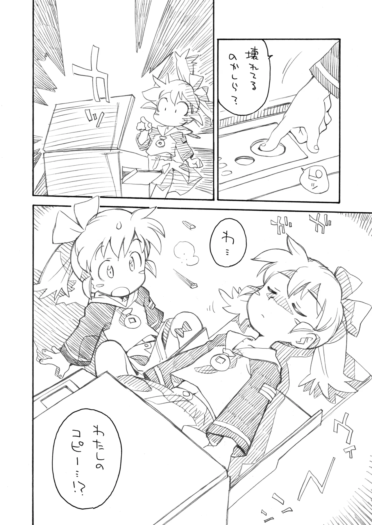 หน้า 63