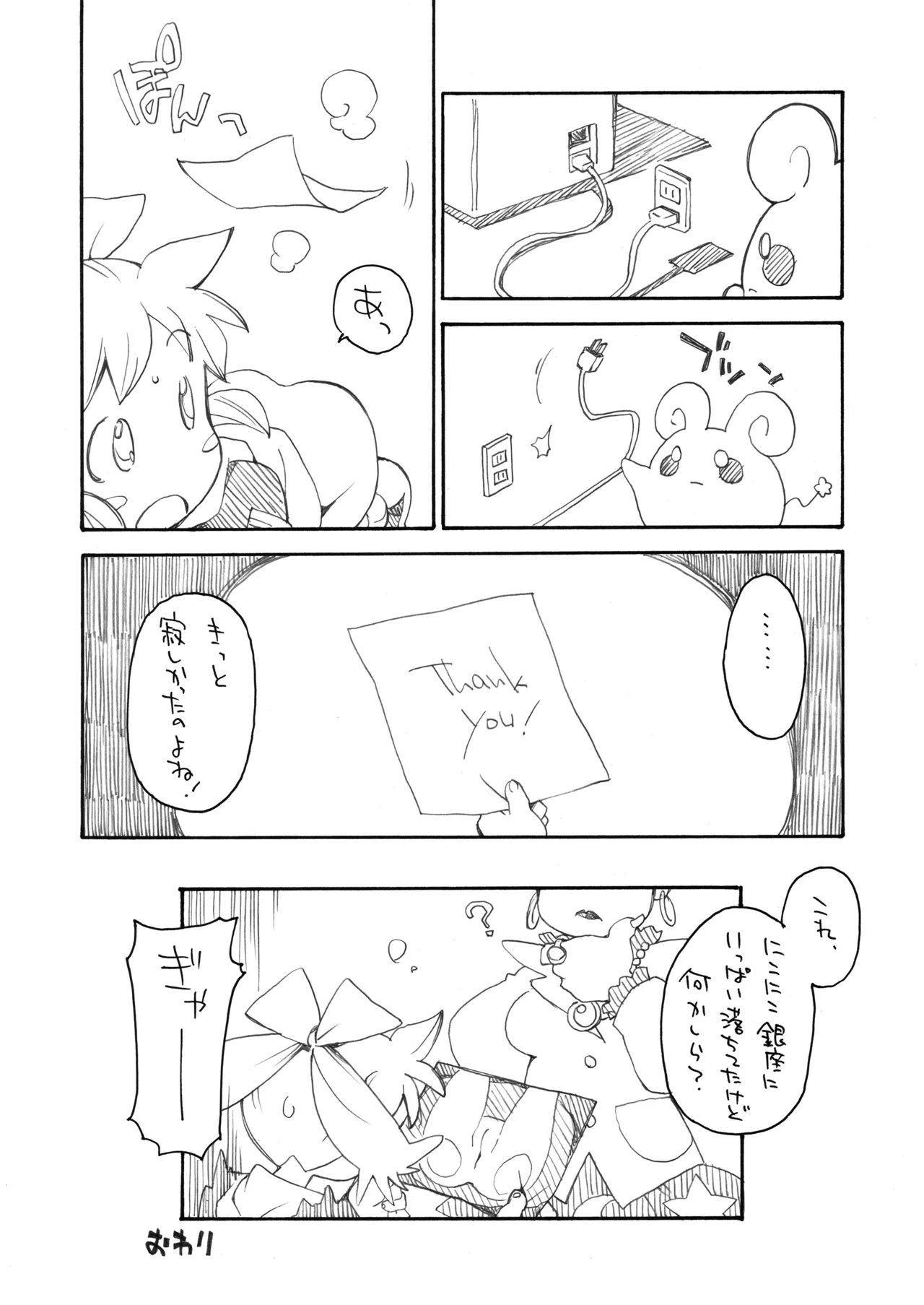 หน้า 69