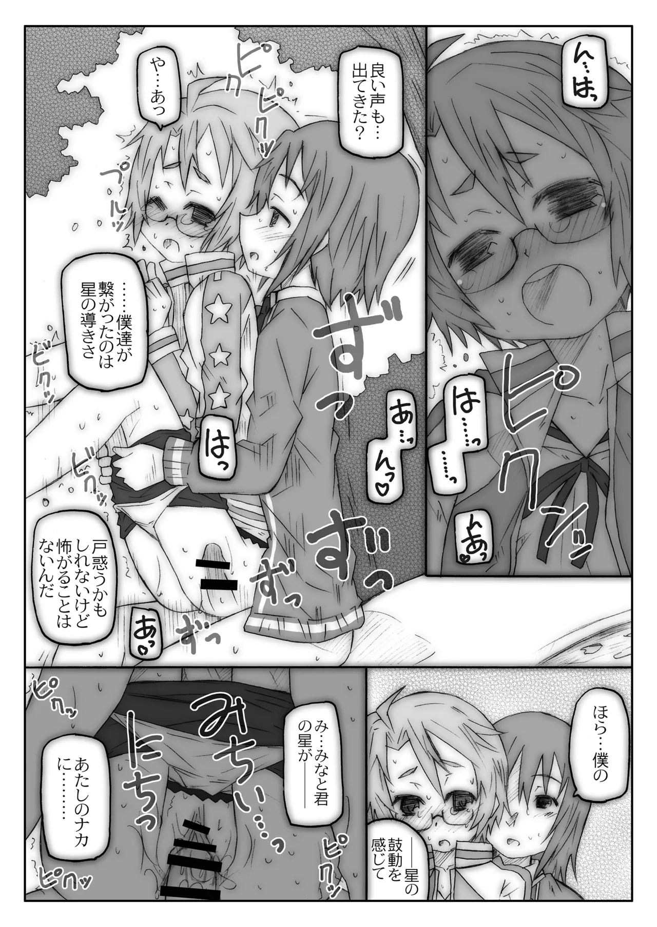หน้า 102