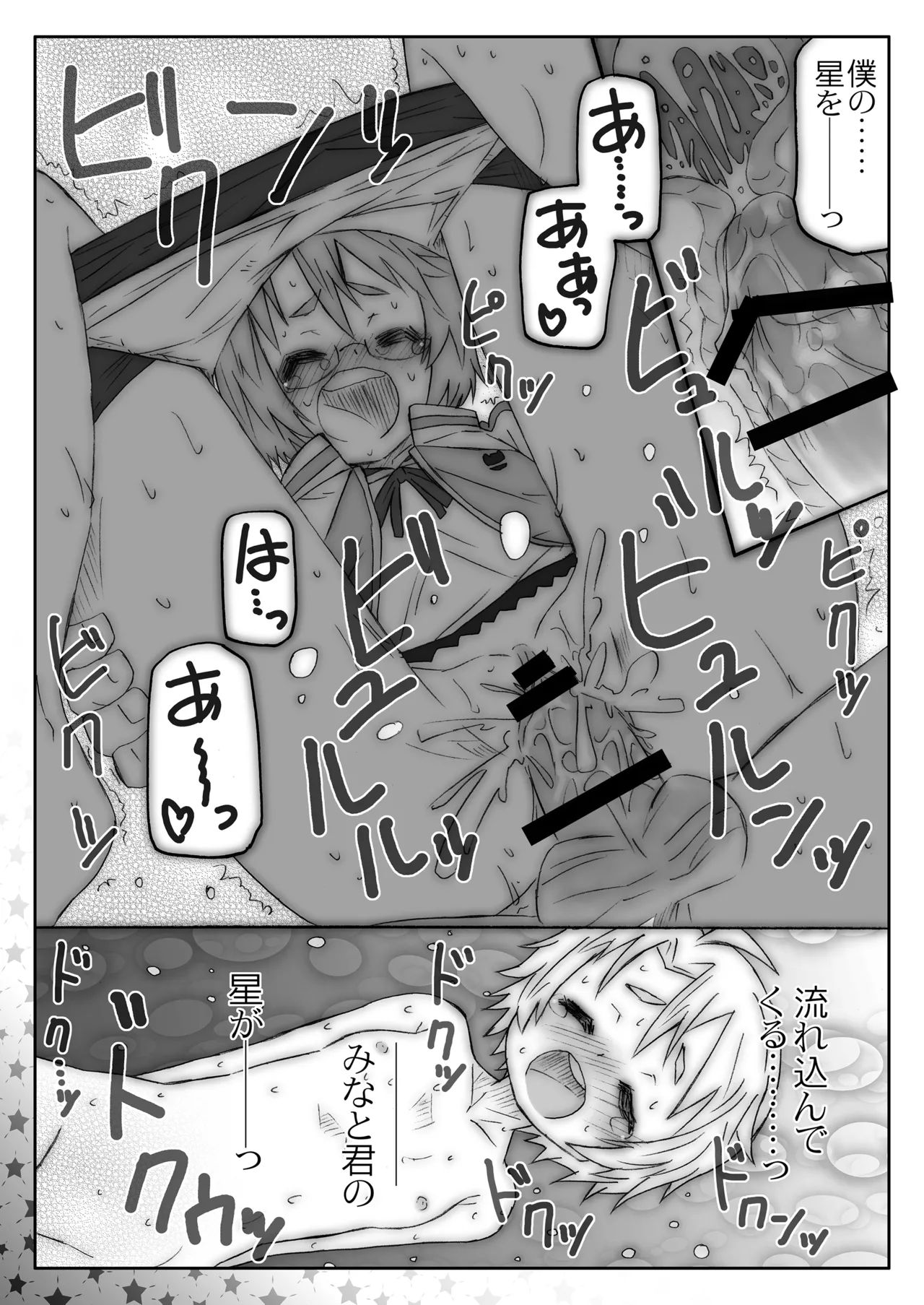 หน้า 106