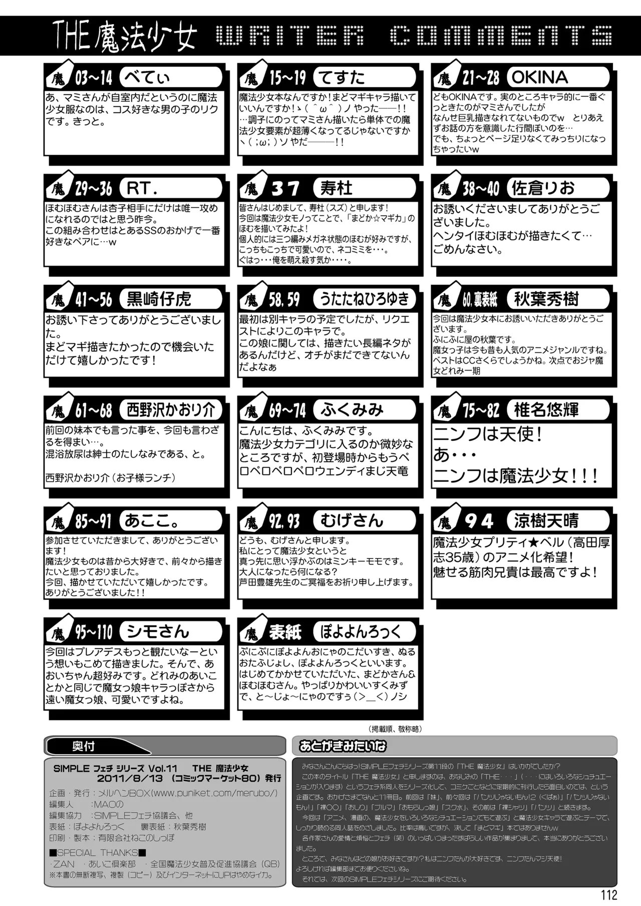 หน้า 113