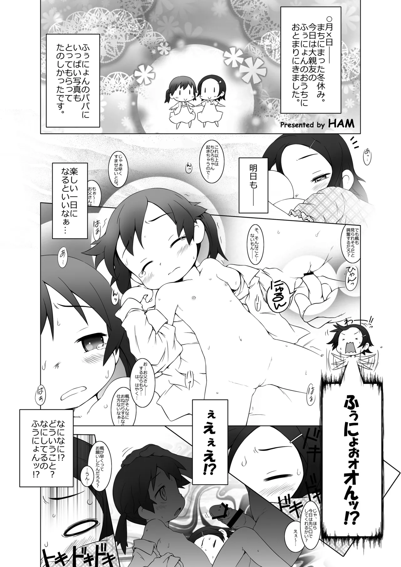 หน้า 34