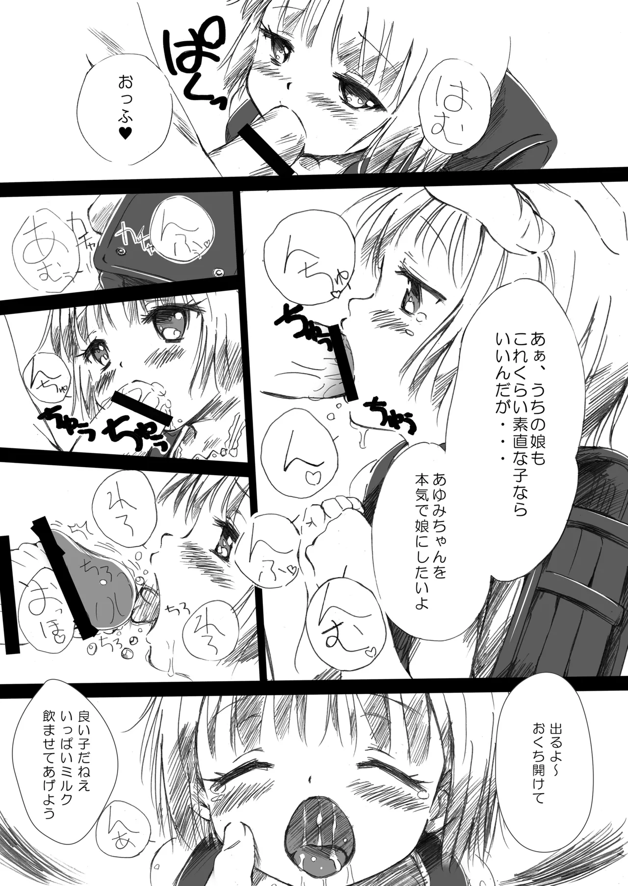 หน้า 39