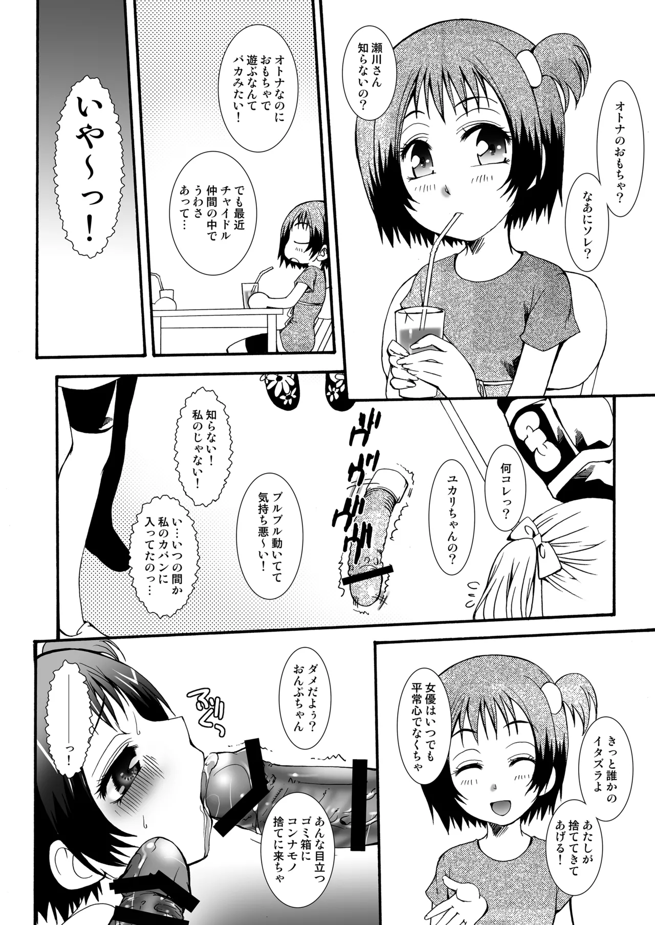 หน้า 45