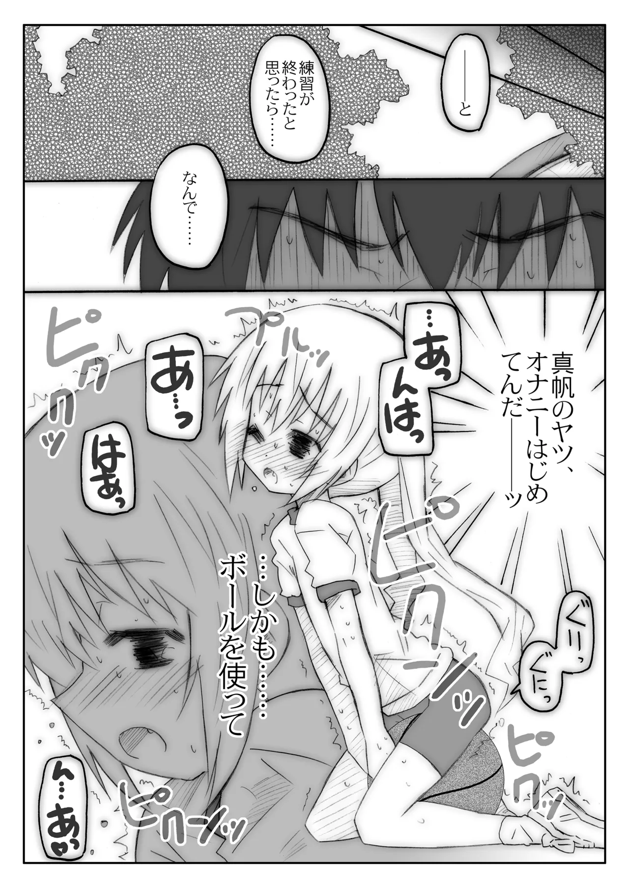 หน้า 66