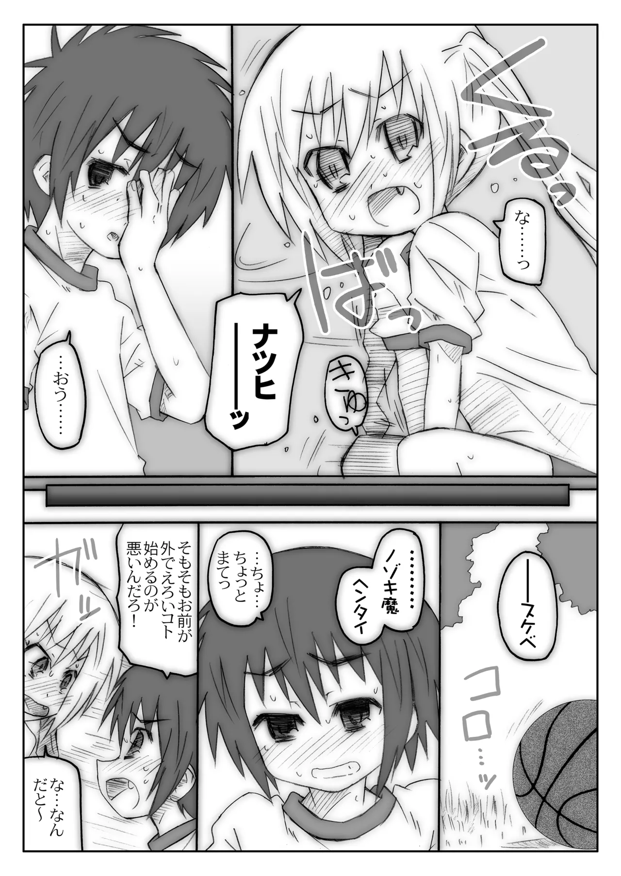 หน้า 68