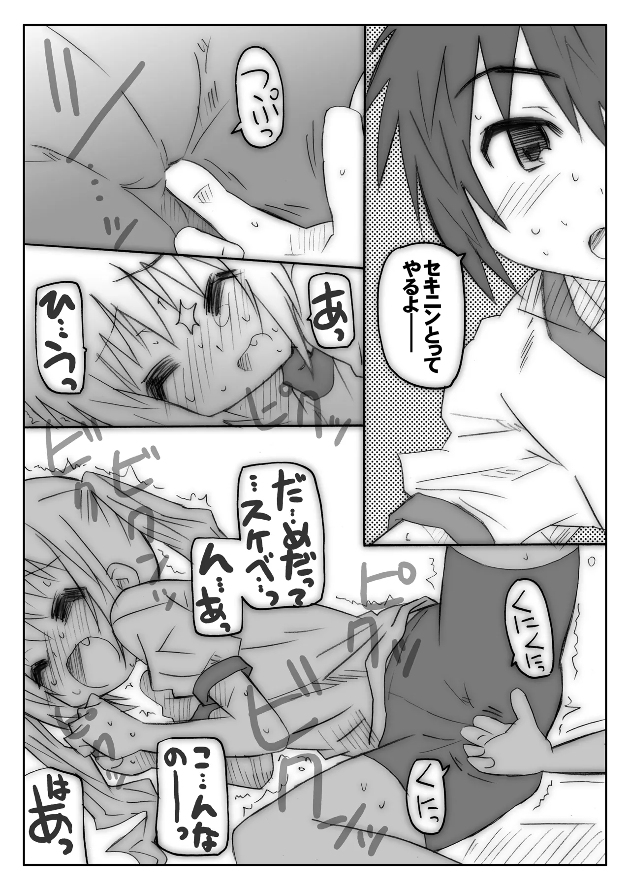 หน้า 71
