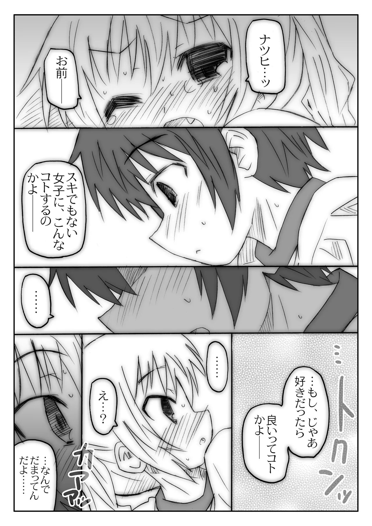 หน้า 72