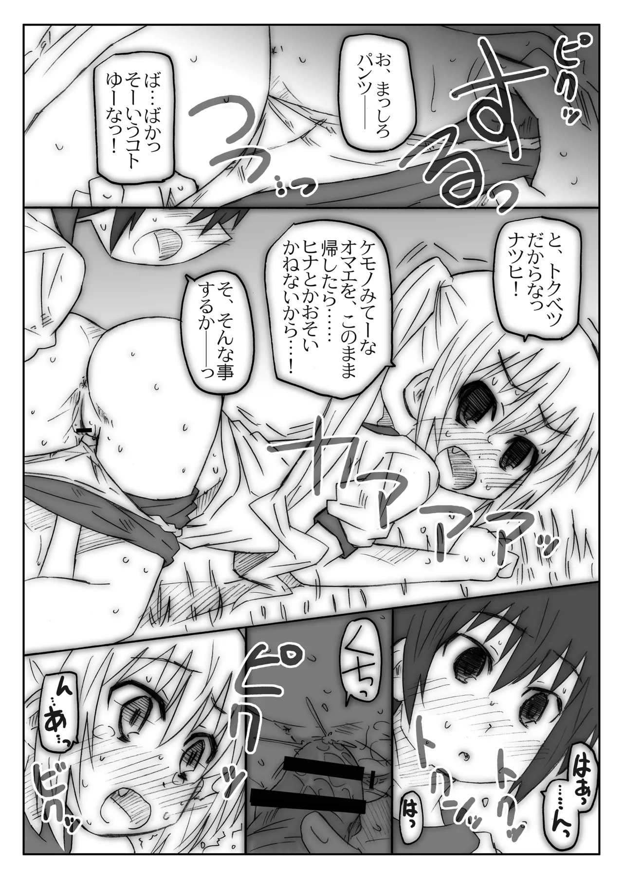 หน้า 73
