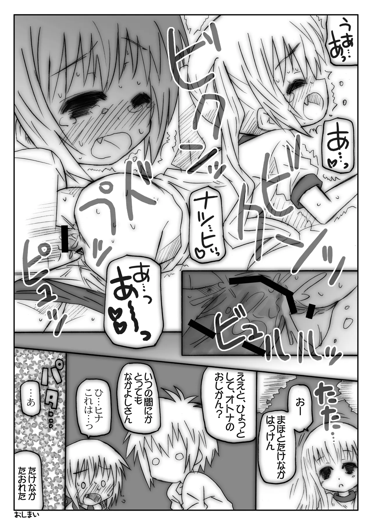 หน้า 79