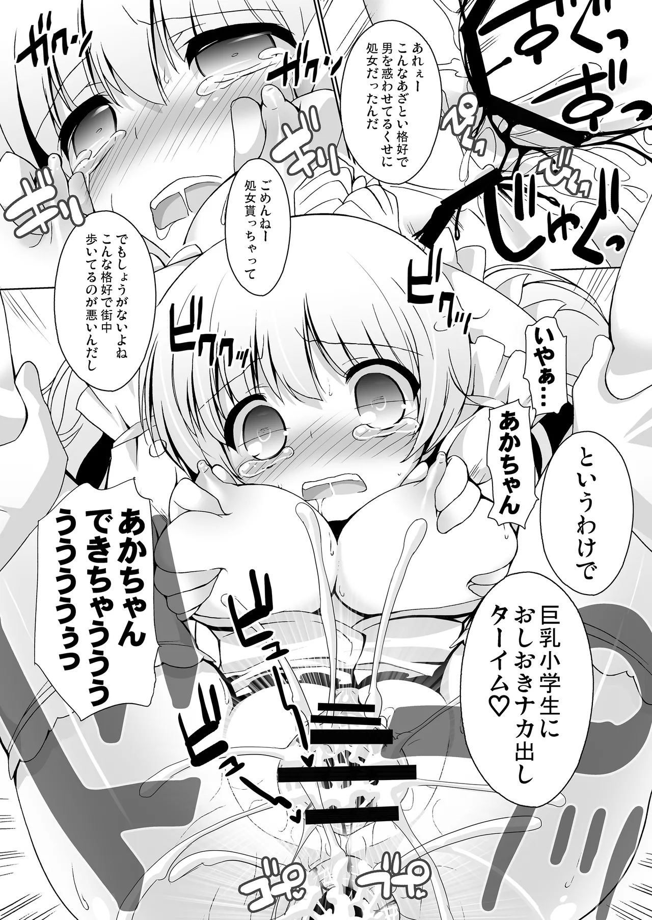 หน้า 16