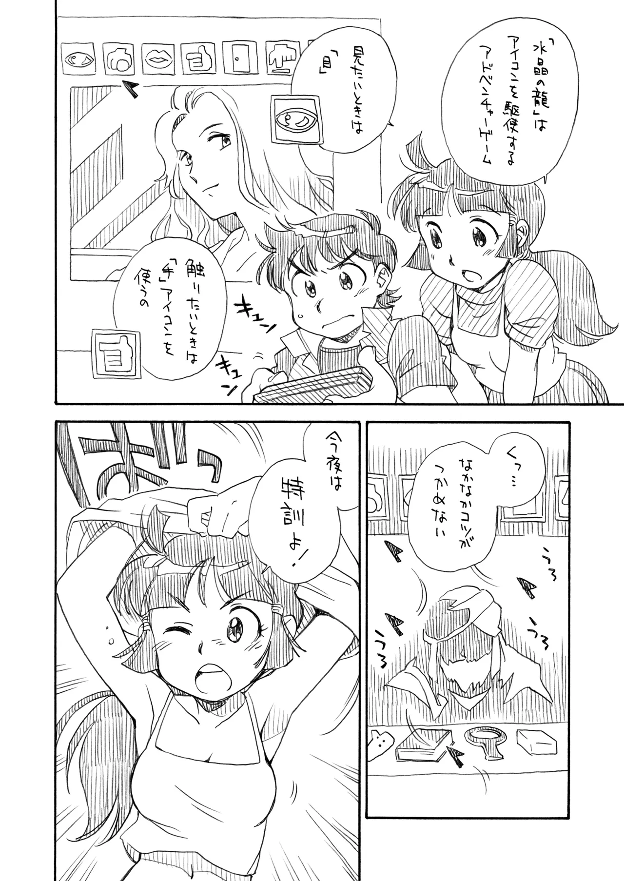 หน้า 29